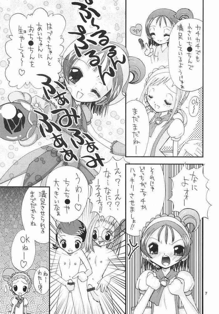H na Majo Minarai wa Kirai desu ka? page 3 full