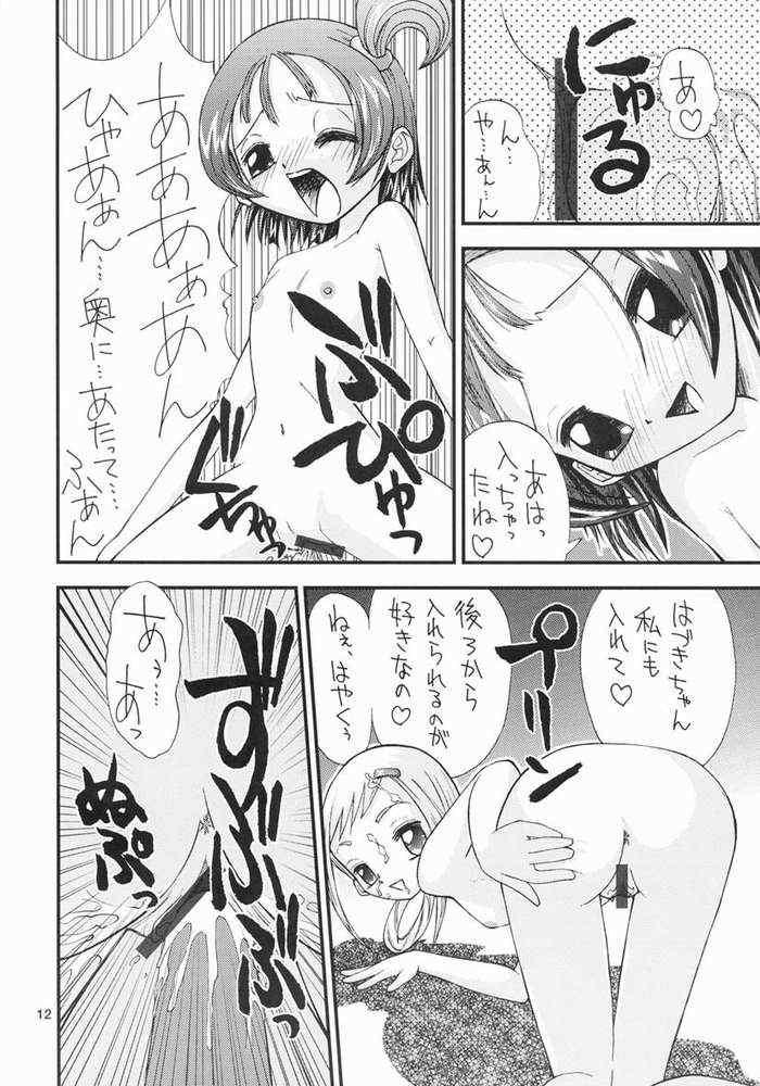 H na Majo Minarai wa Kirai desu ka? page 8 full