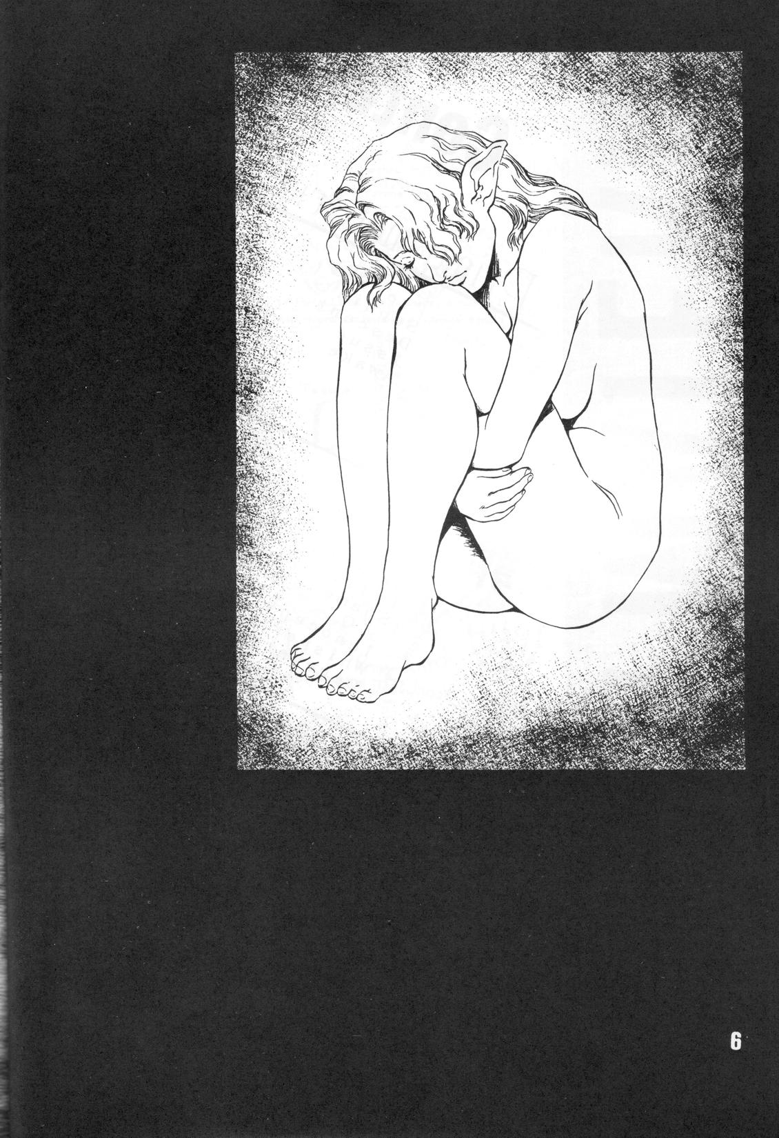 Prima Materia Sexual Illustrations from Misery page 4 full