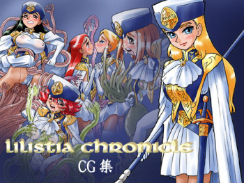 Lilistia Chronicle CG Shuu cover