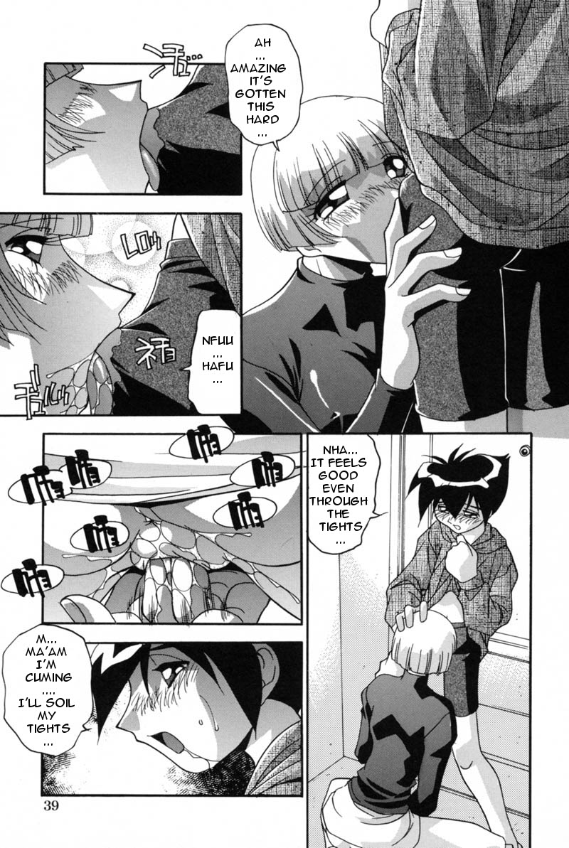 Mesu Haha | Mother Animal Ch. 3-6 page 3 full