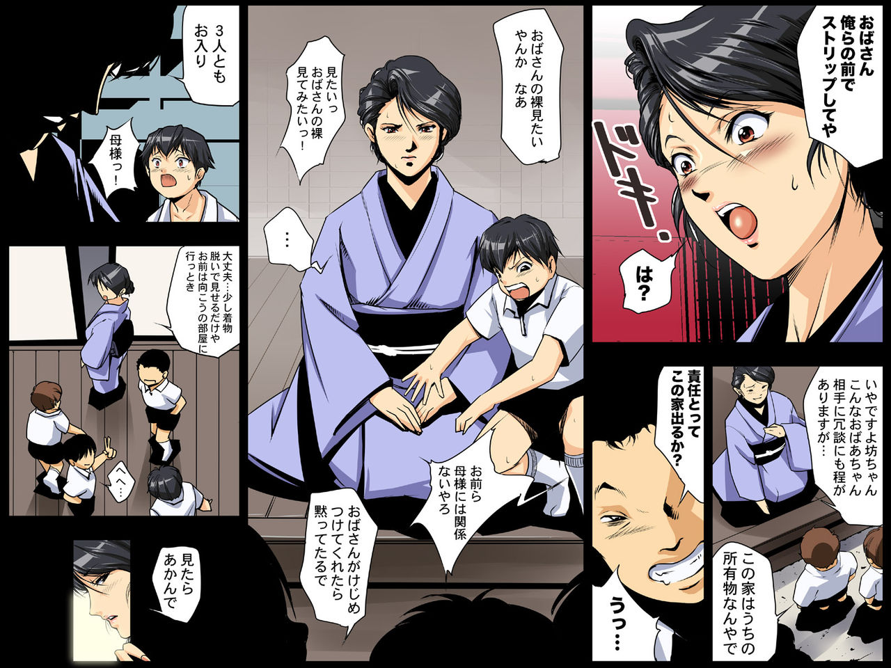 MAMASUPE 3 page 4 full