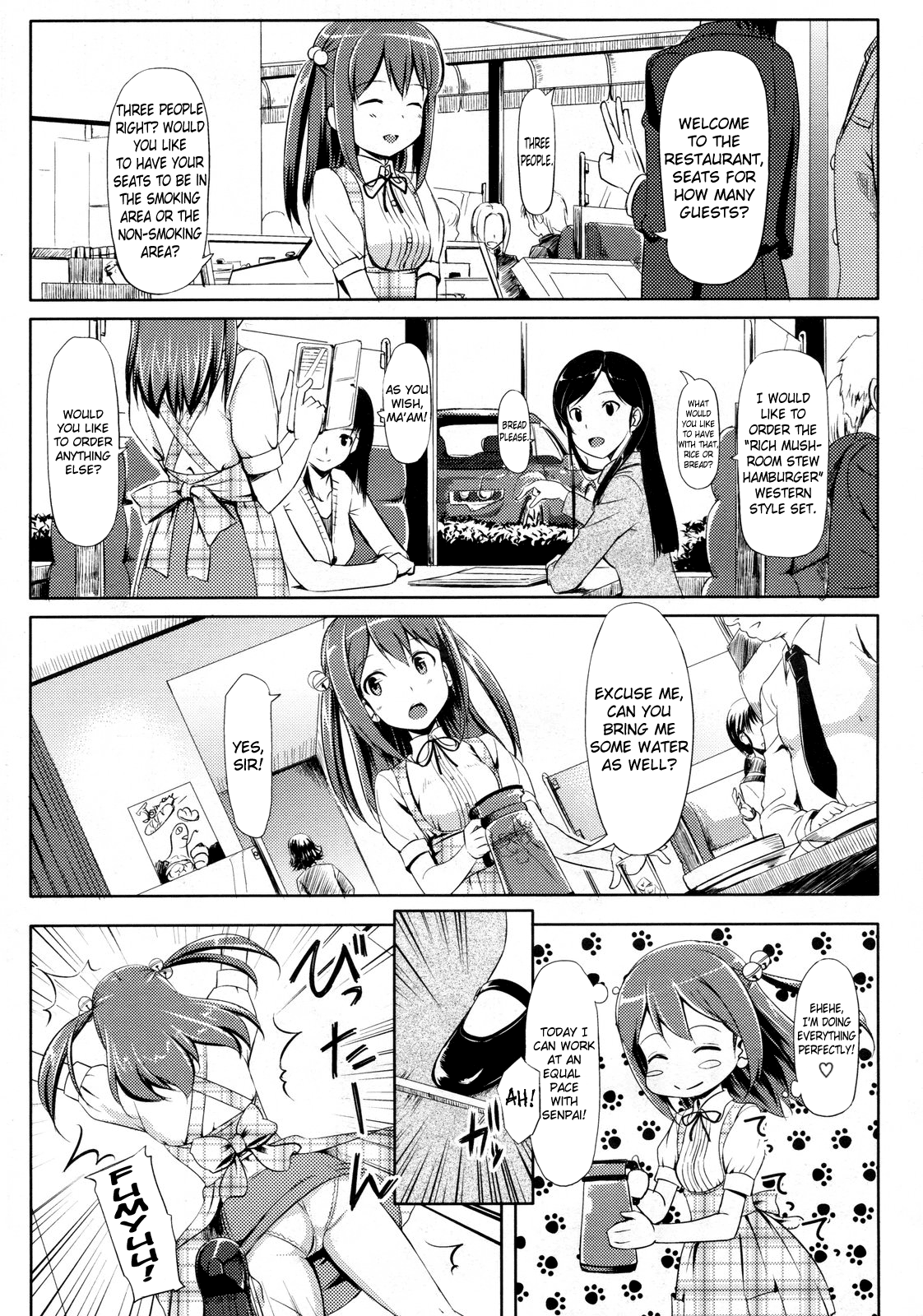 Yakimoki Grow Up!   =Team Vanilla= page 5 full