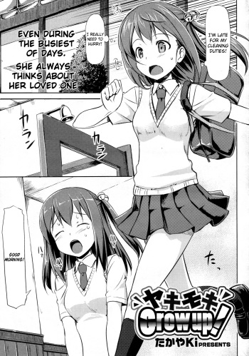 Yakimoki Grow Up!   =Team Vanilla= cover
