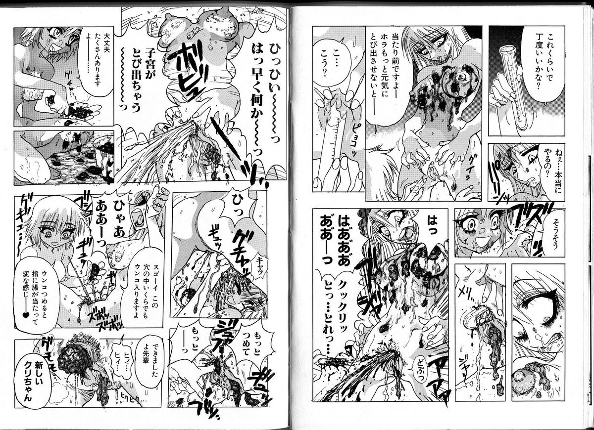 Joshikou Densetsu Daiben Yuri page 6 full