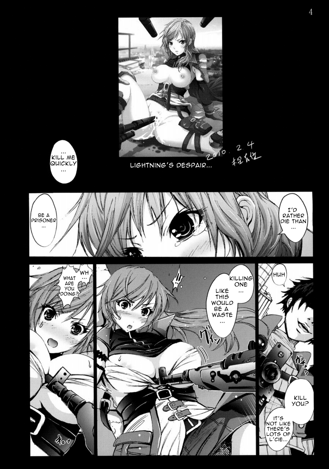 Lightning no Zetsubou... | Lightning’s Despair   =LWB= page 3 full