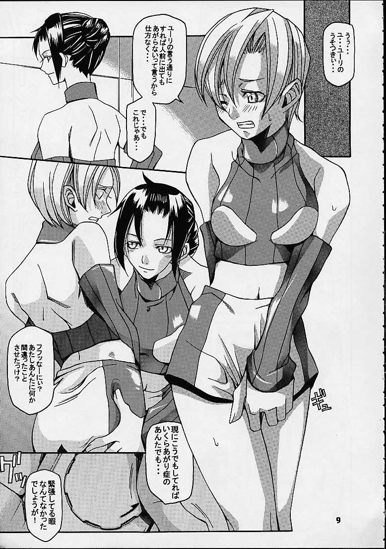 EVECOM CAPCOM page 9 full