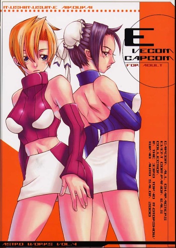EVECOM CAPCOM cover