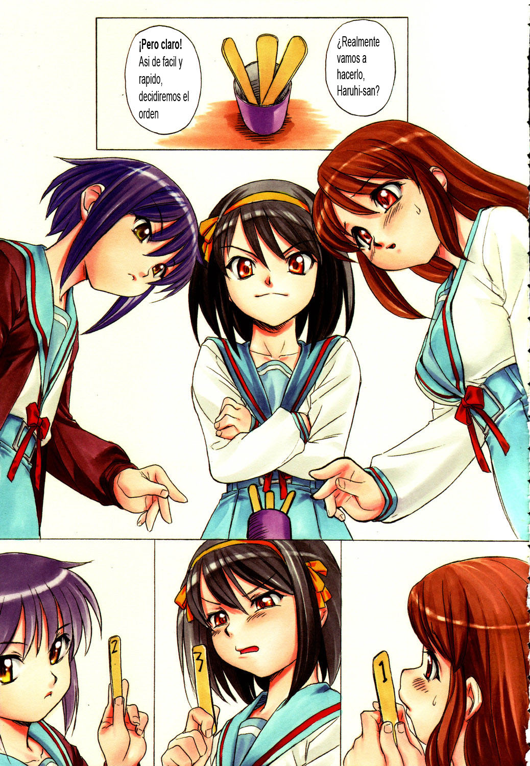 Suzumiya Haruhi no Nisemono page 5 full