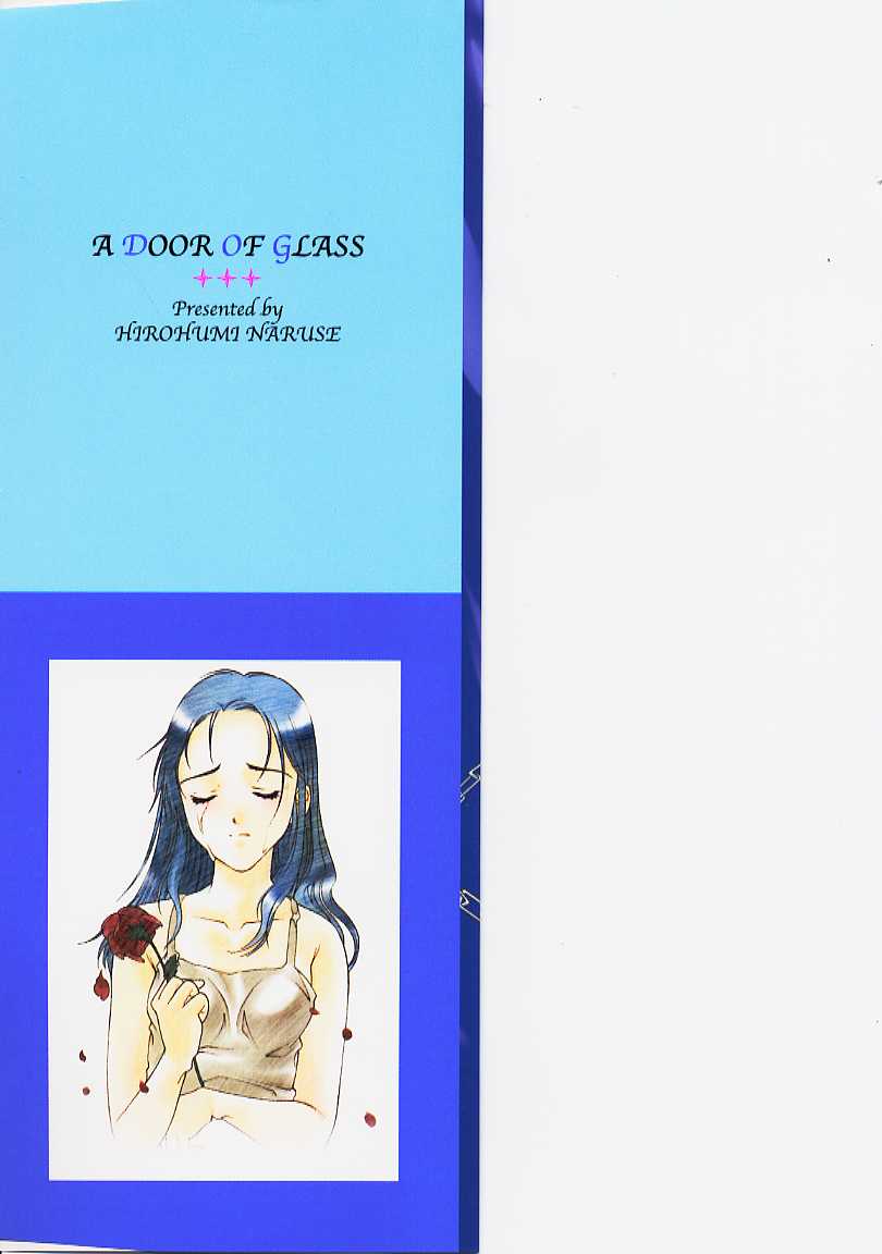 Glass no Tobira - A Door of Glass page 2 full