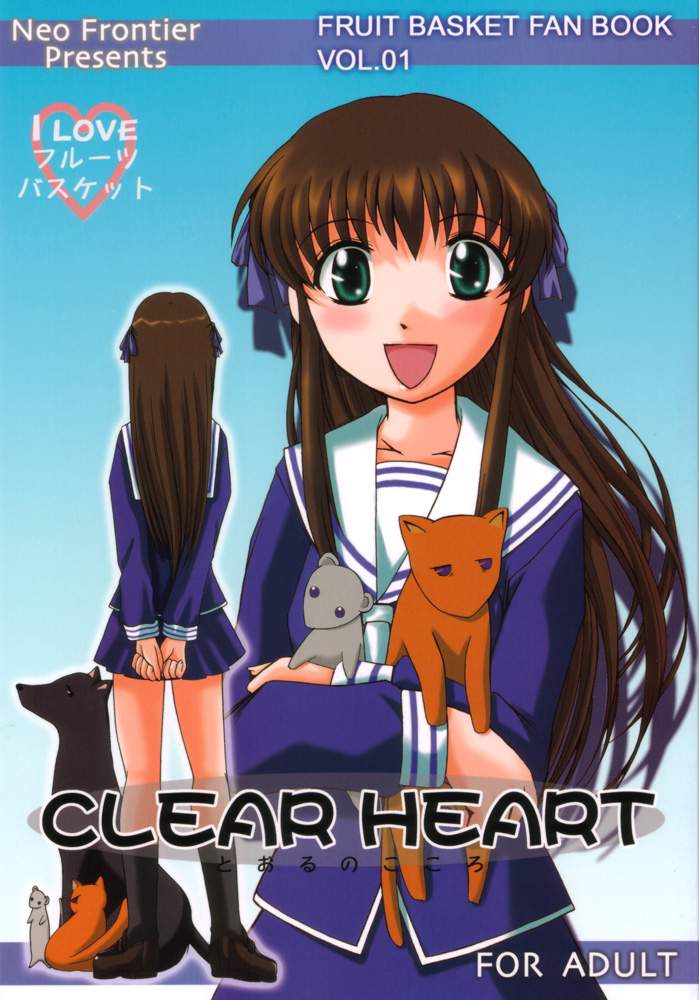 CLEAR HEART page 1 full