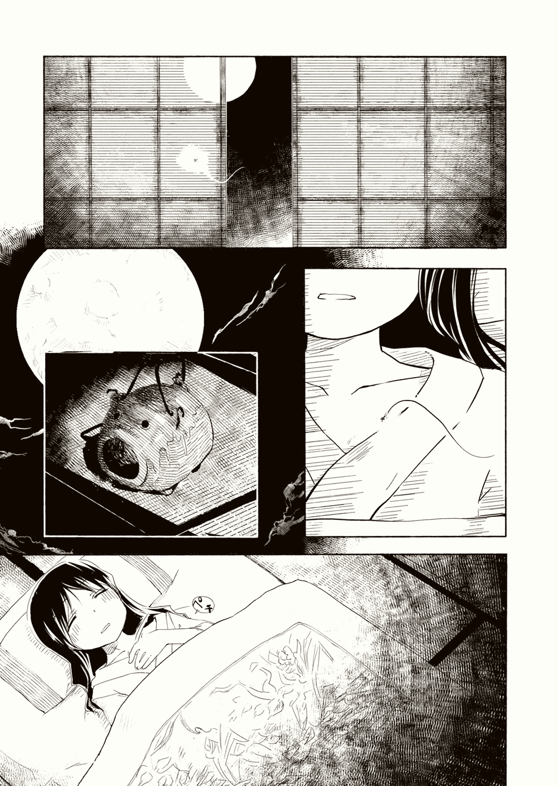 Keidai Ura Romantic page 5 full