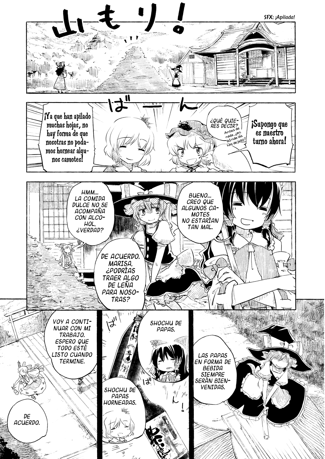 Keidai Ura Romantic page 7 full