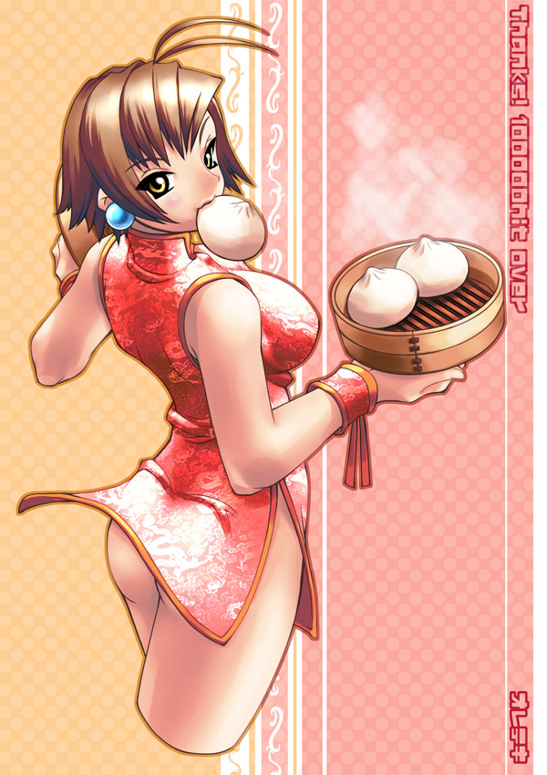 Cool CG page 6 full