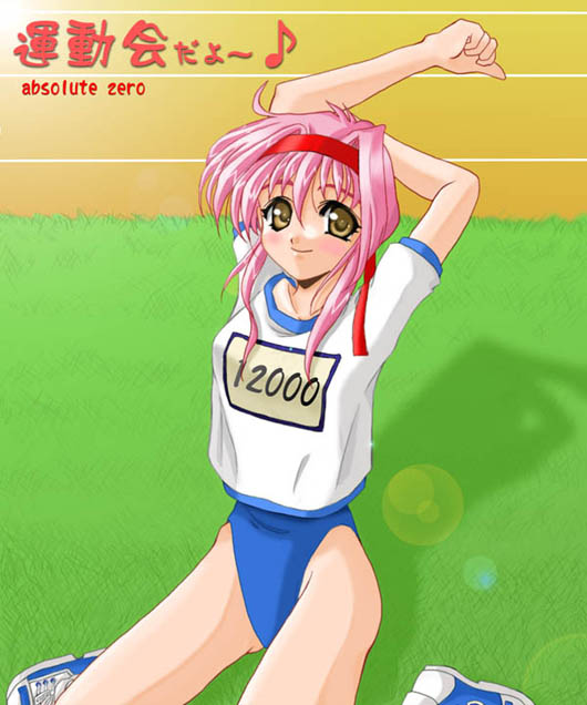 Cool CG page 9 full