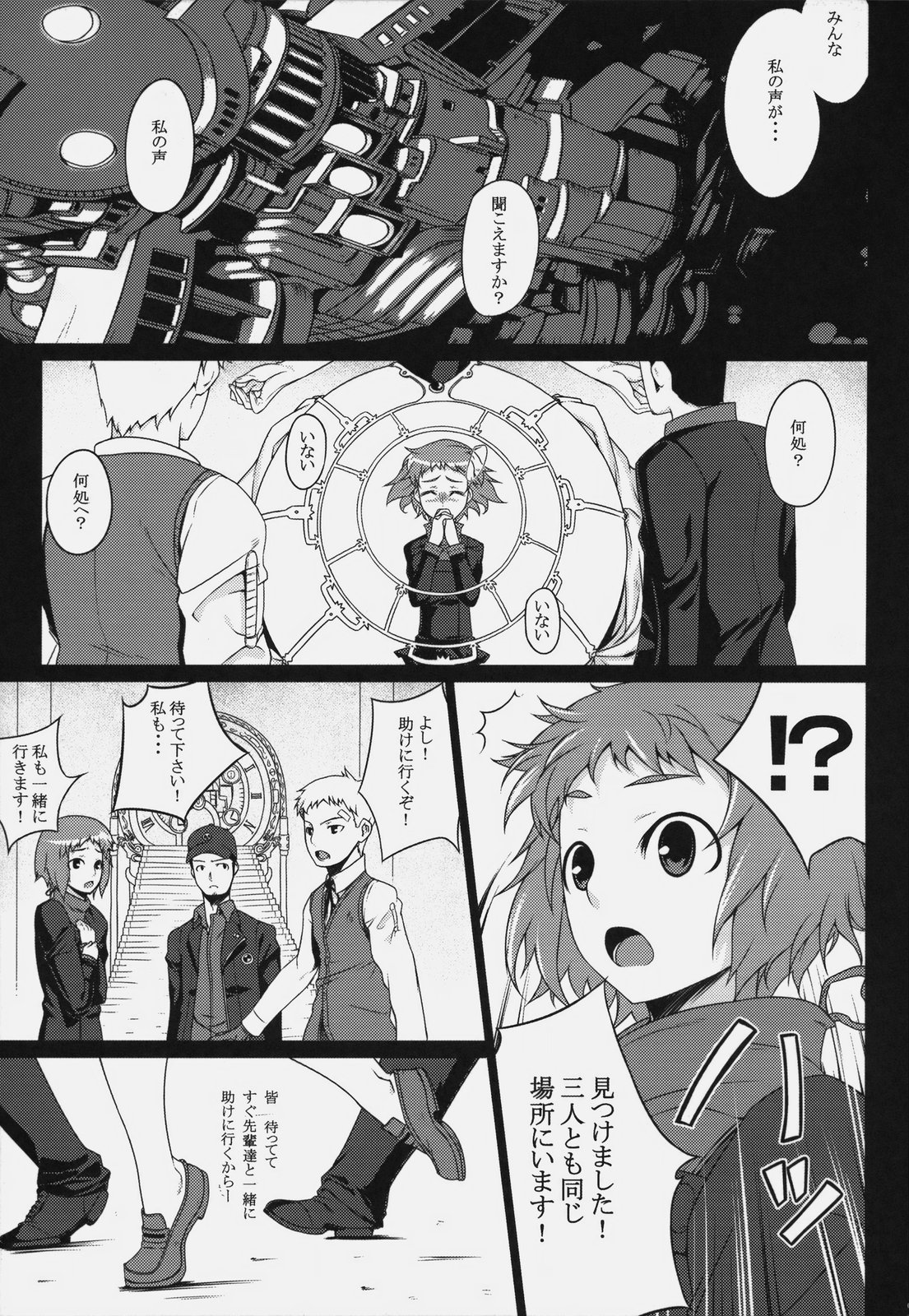 P3;TRIO page 4 full