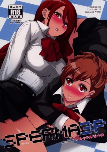 SPERMA3P cover