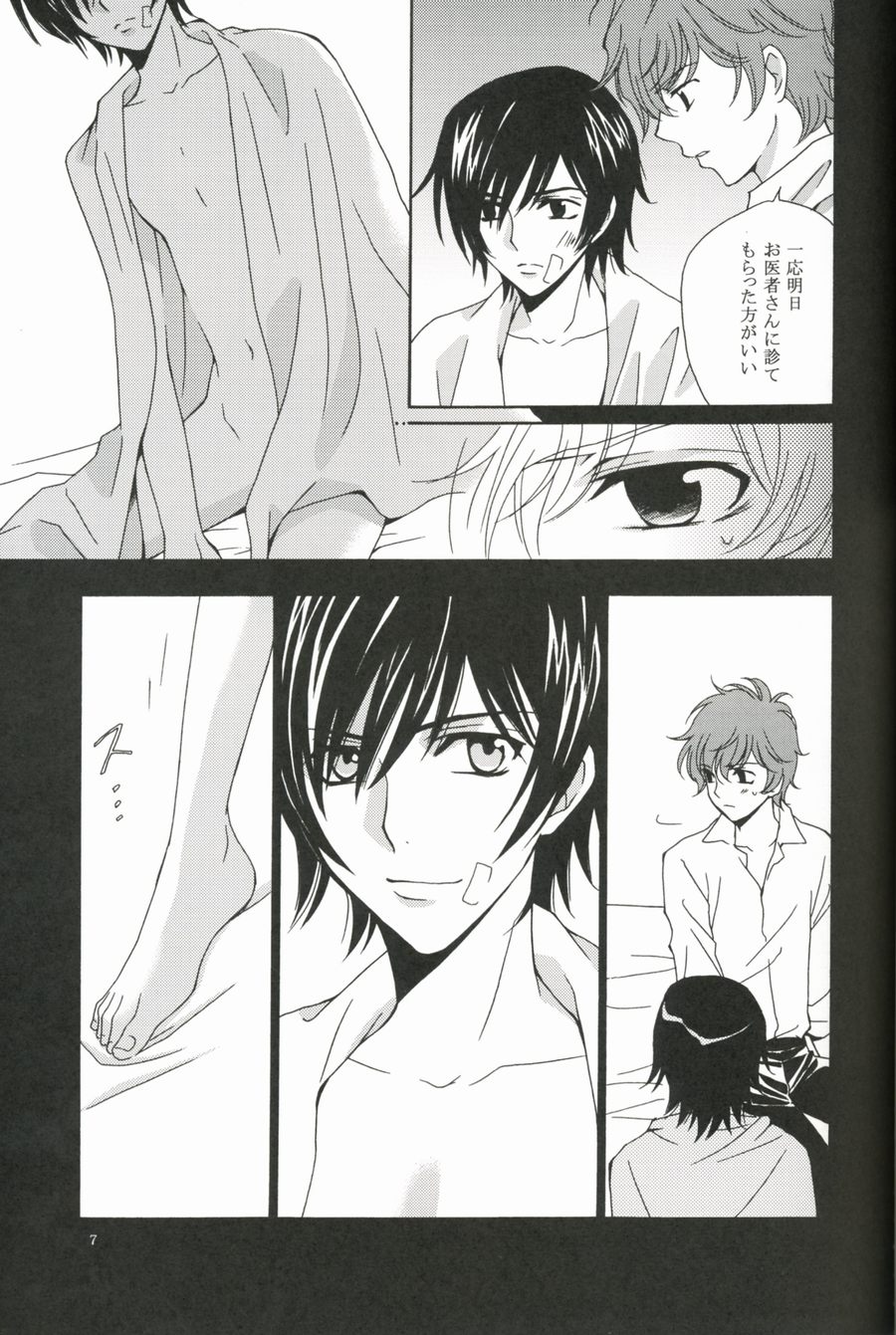 SYNCHRONI CITY/2 page 3 full