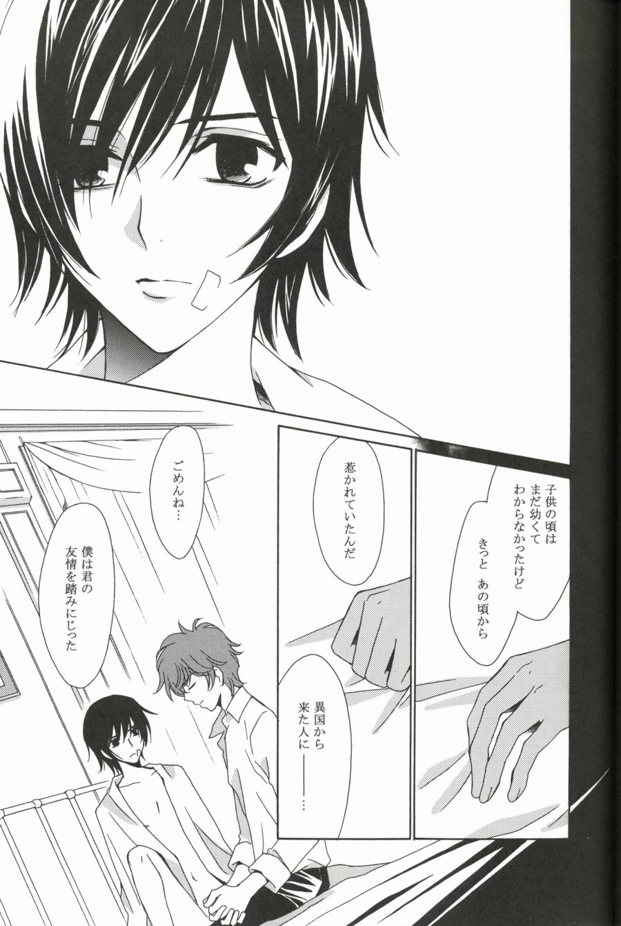 SYNCHRONI CITY/2 page 7 full