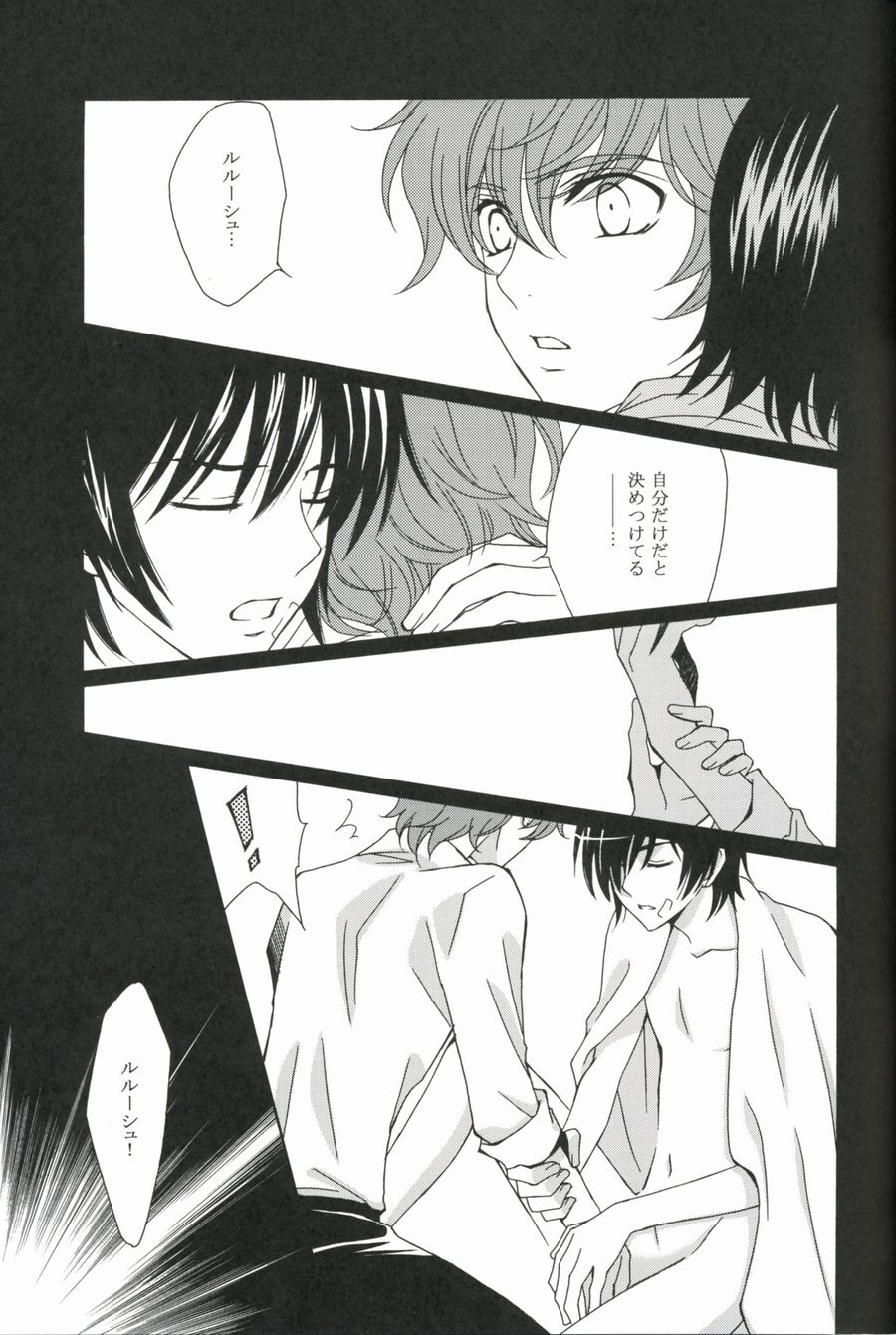 SYNCHRONI CITY/2 page 9 full