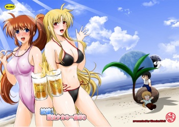 Nouryou! Mahou Shoujo no Ichiban Shibori! cover