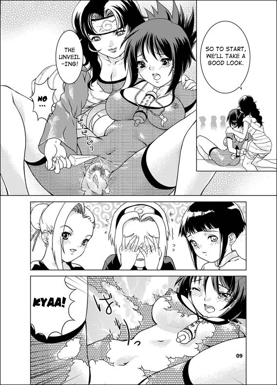 Sakura-an page 9 full