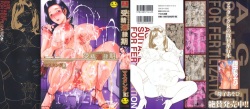 Jusei Tekireiki - Age Suitable For Fertilization
