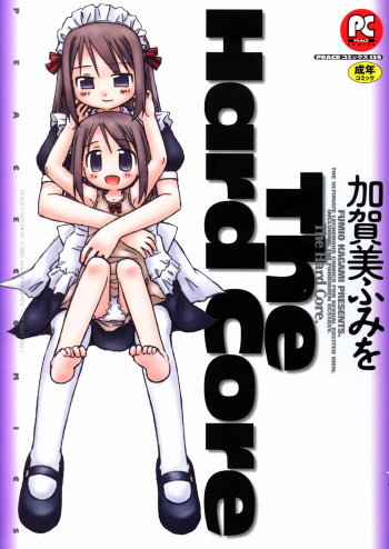 The Hard Core cover