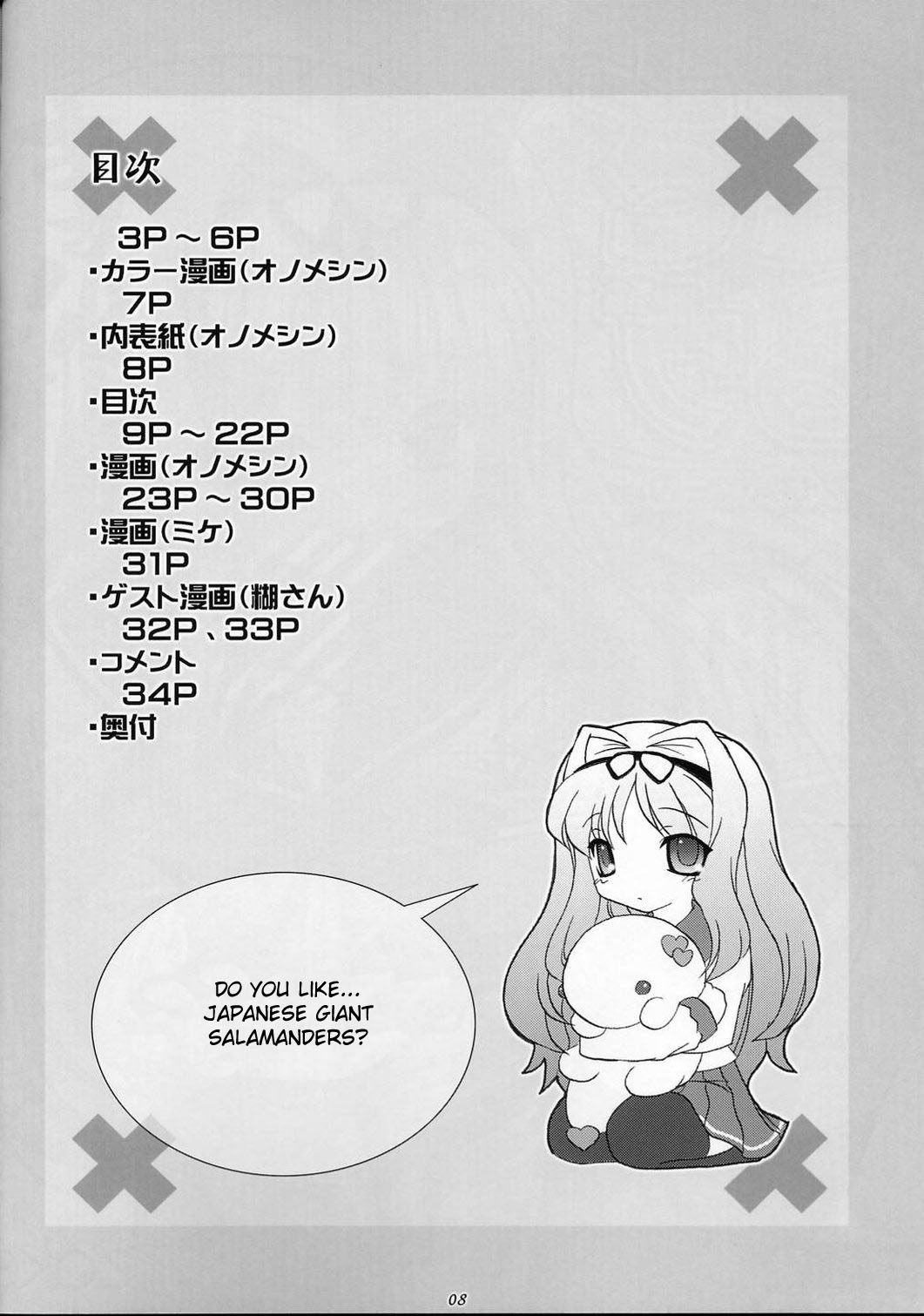 SasaLove XRATED page 8 full