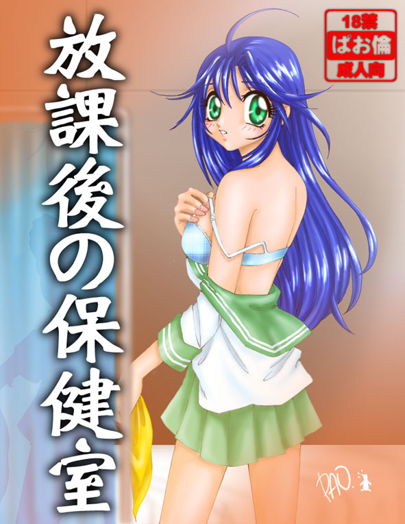 saber marionettes page 7 full