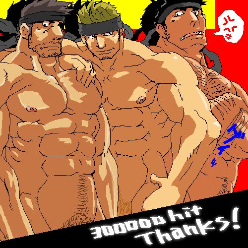 Metal gear yaoi image set page 2 full