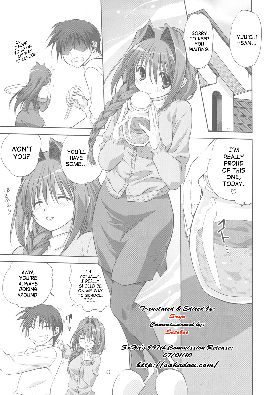 Akiko-san to Issho 5 page 4 full