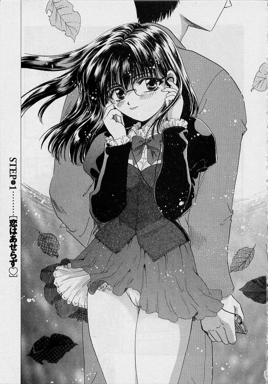 Koi wa Aserazu ♥ | You can't hurry LOVE! page 5 full