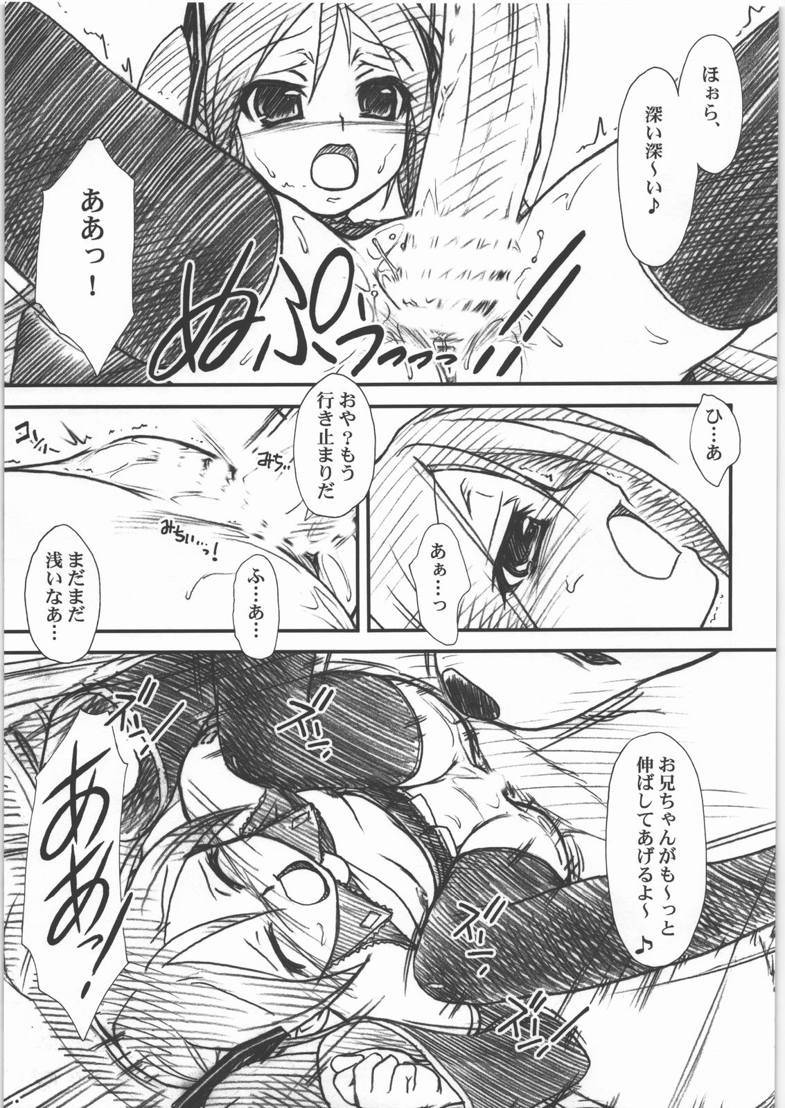 DTM page 10 full