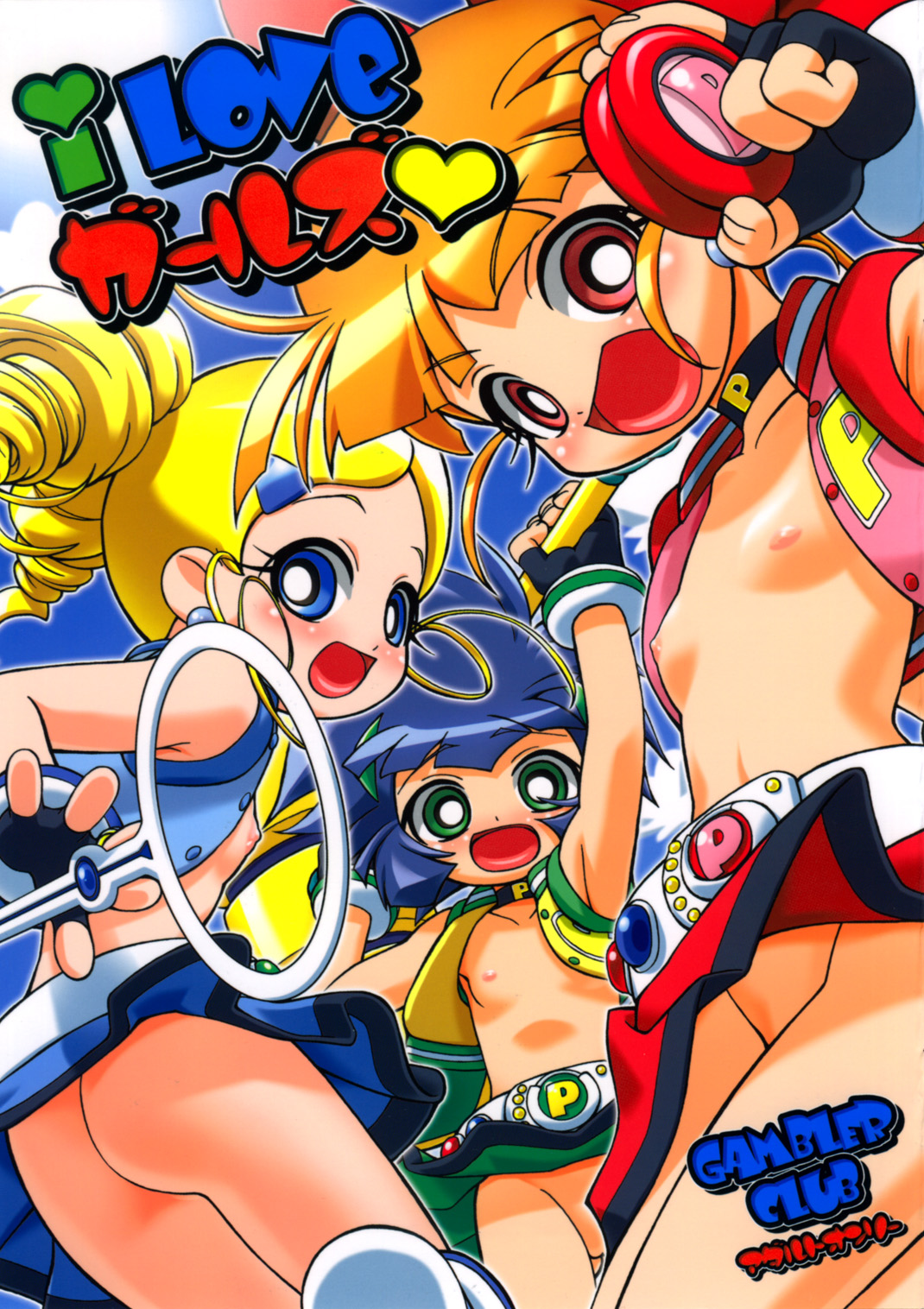 I Love Girls | Las Quiero, Chicas page 1 full