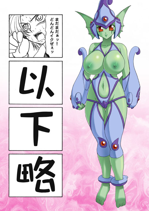 Digimon page 7 full