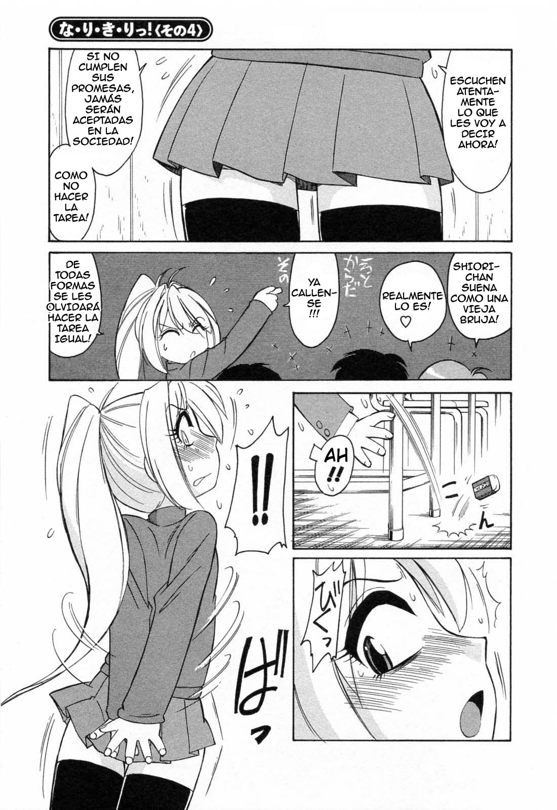 Choice! Vol.2 page 2 full