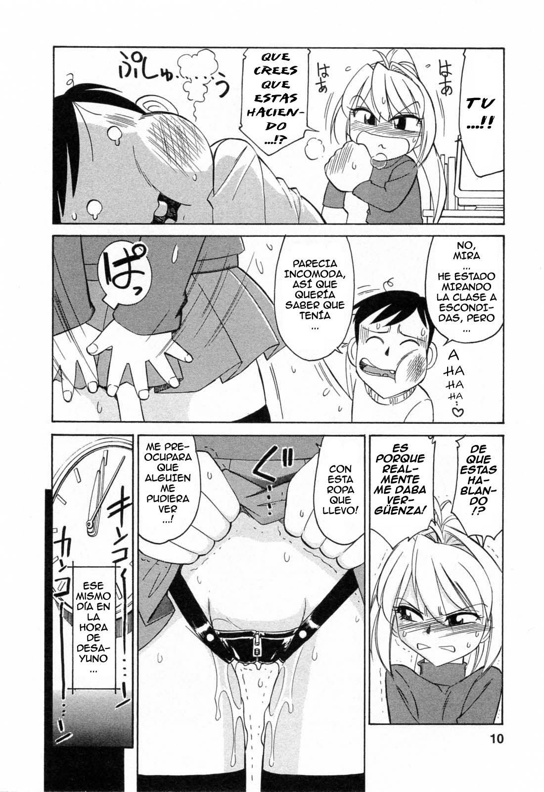 Choice! Vol.2 page 5 full