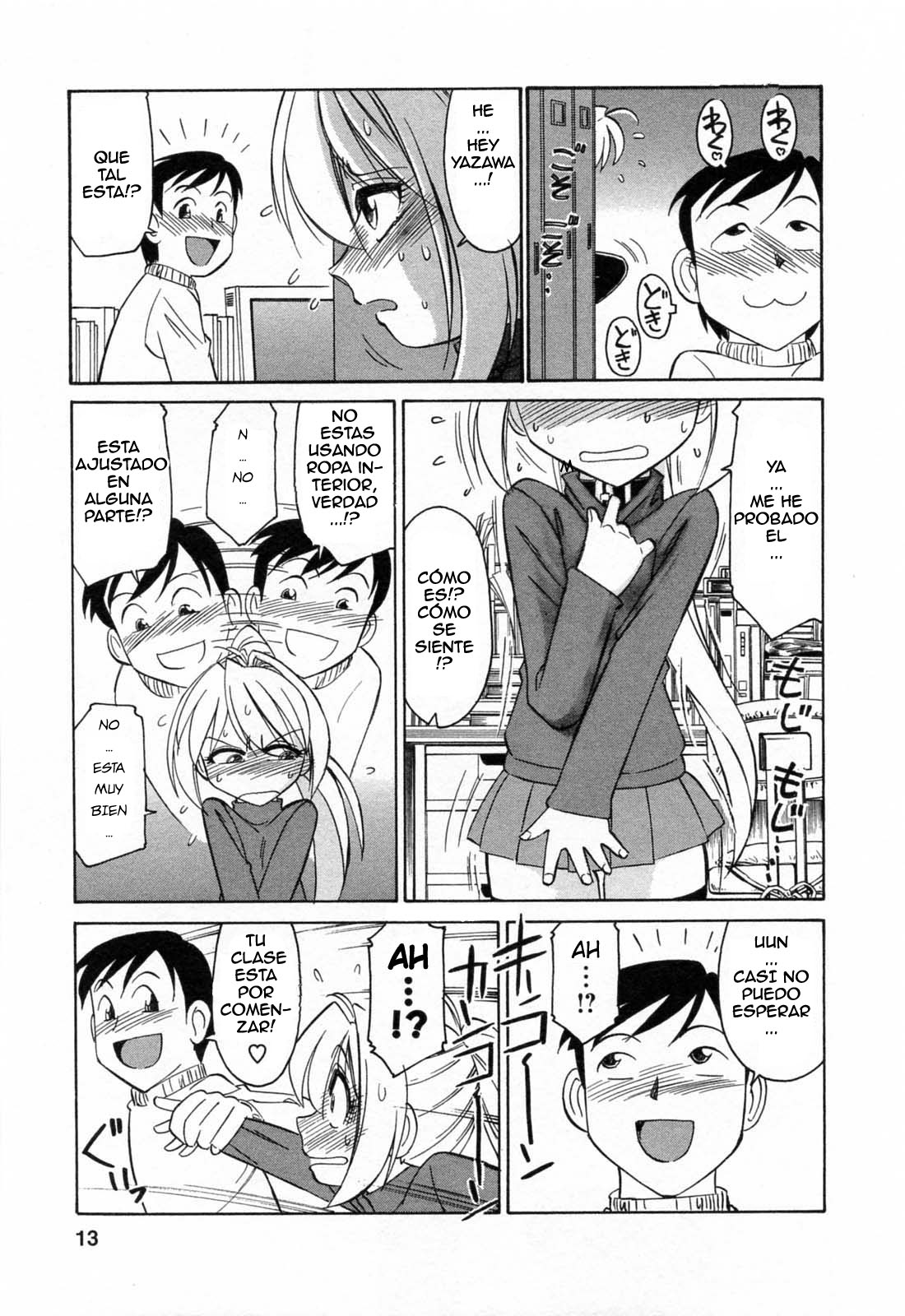 Choice! Vol.2 page 8 full