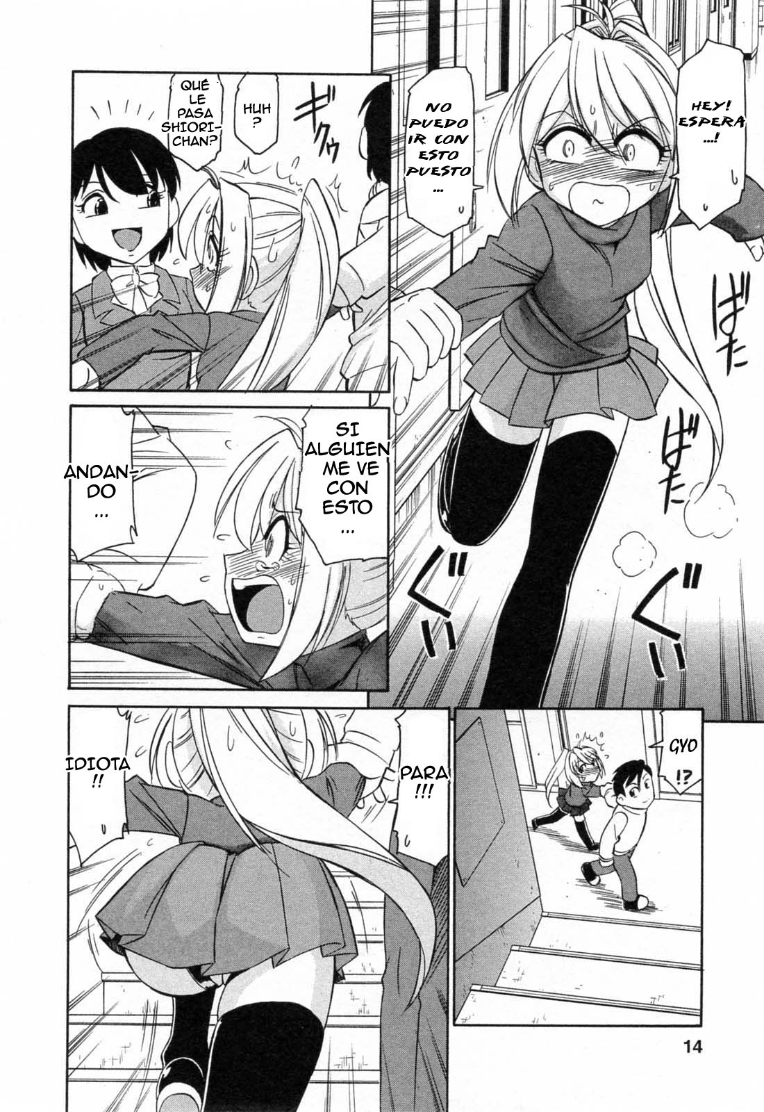 Choice! Vol.2 page 9 full