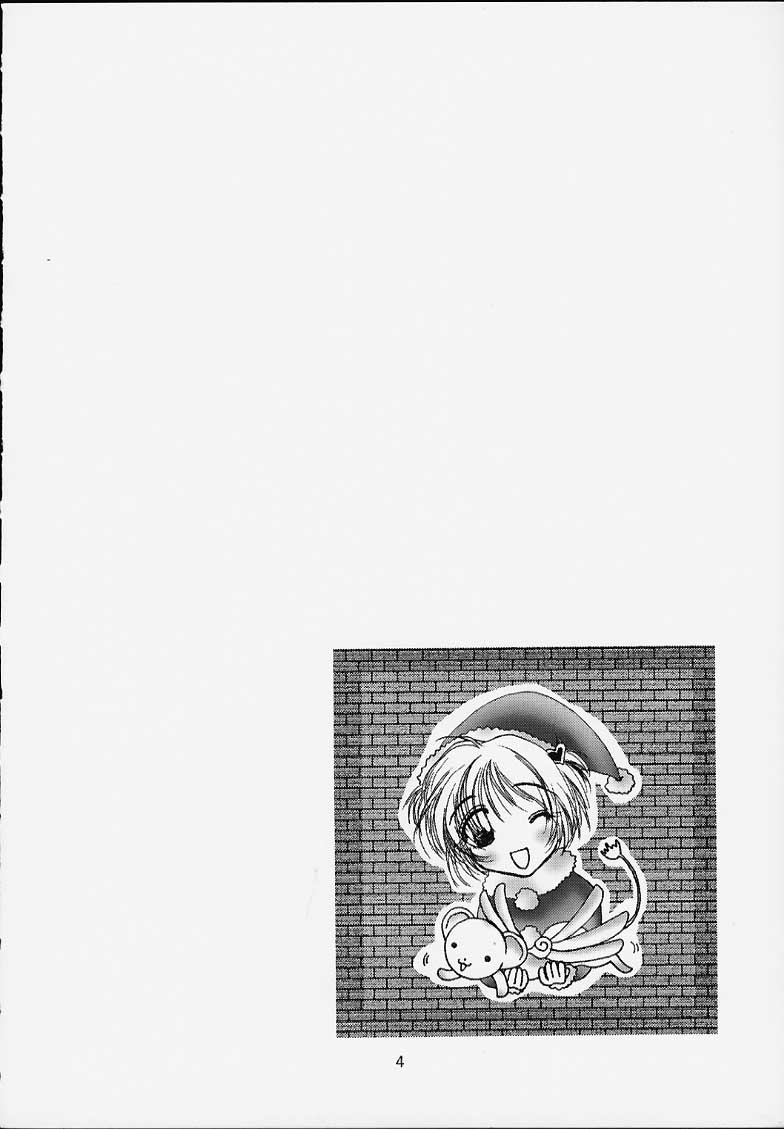 Shumi no Doujinshi 12 page 5 full