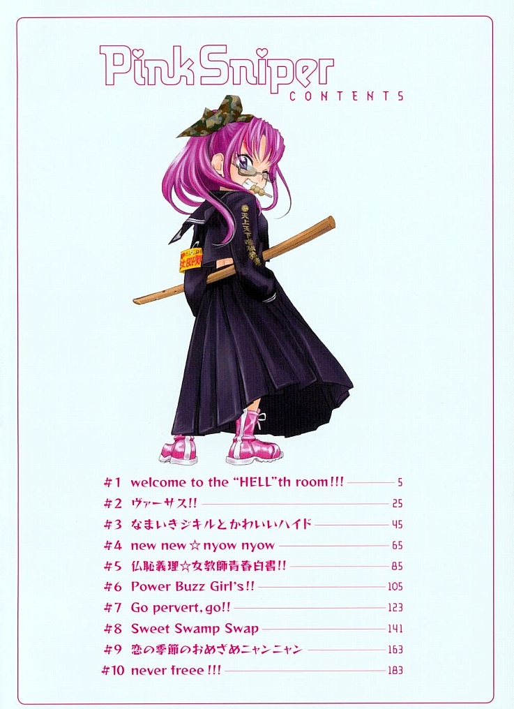 Pink Sniper page 5 full
