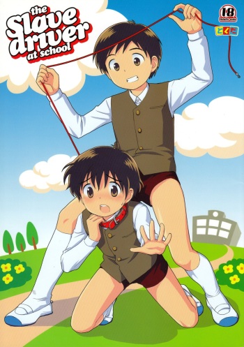 The Slave Driver At School cover