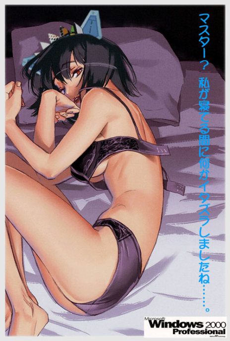 my xp-tan collection page 9 full
