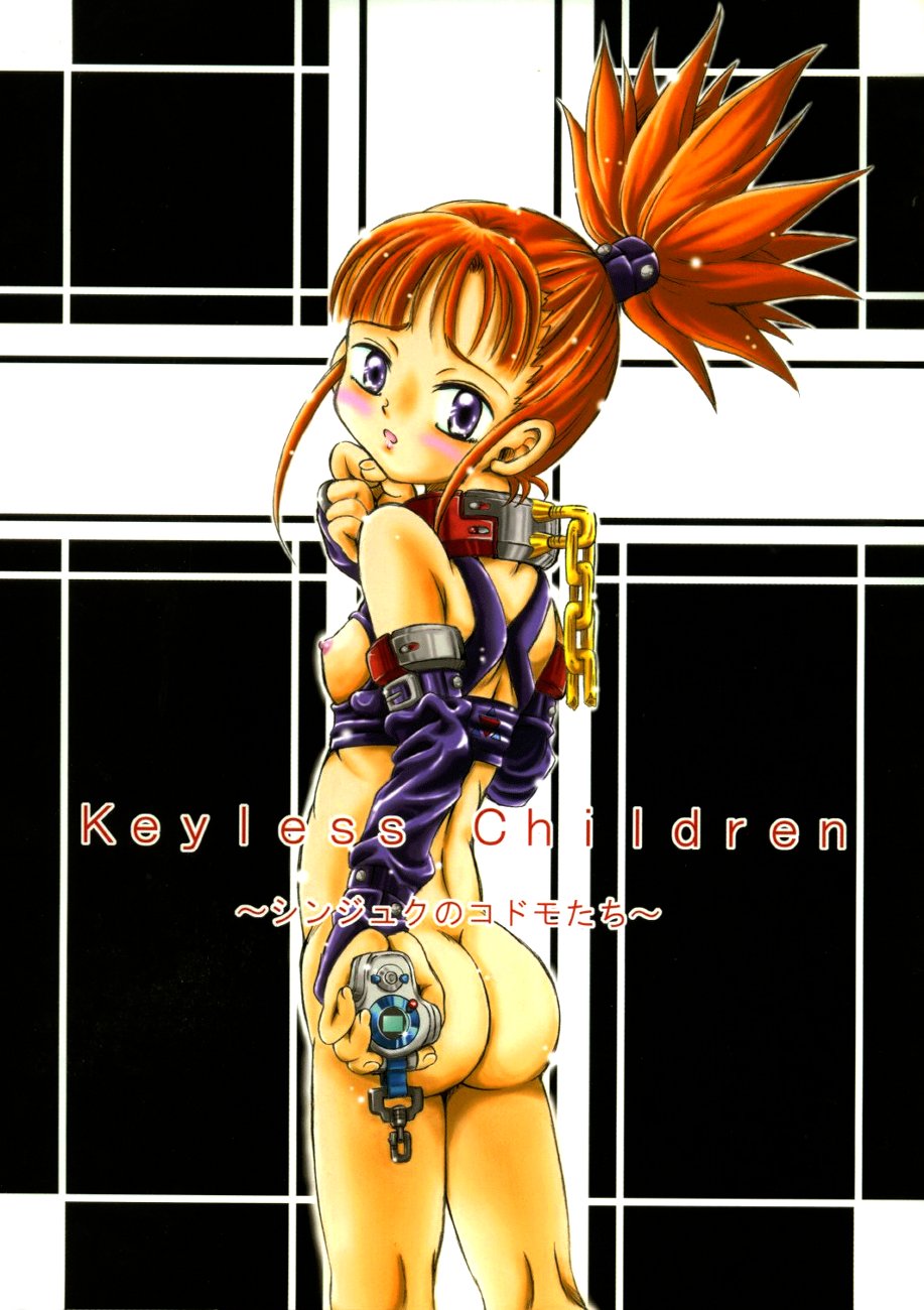Keyless Children page 1 full