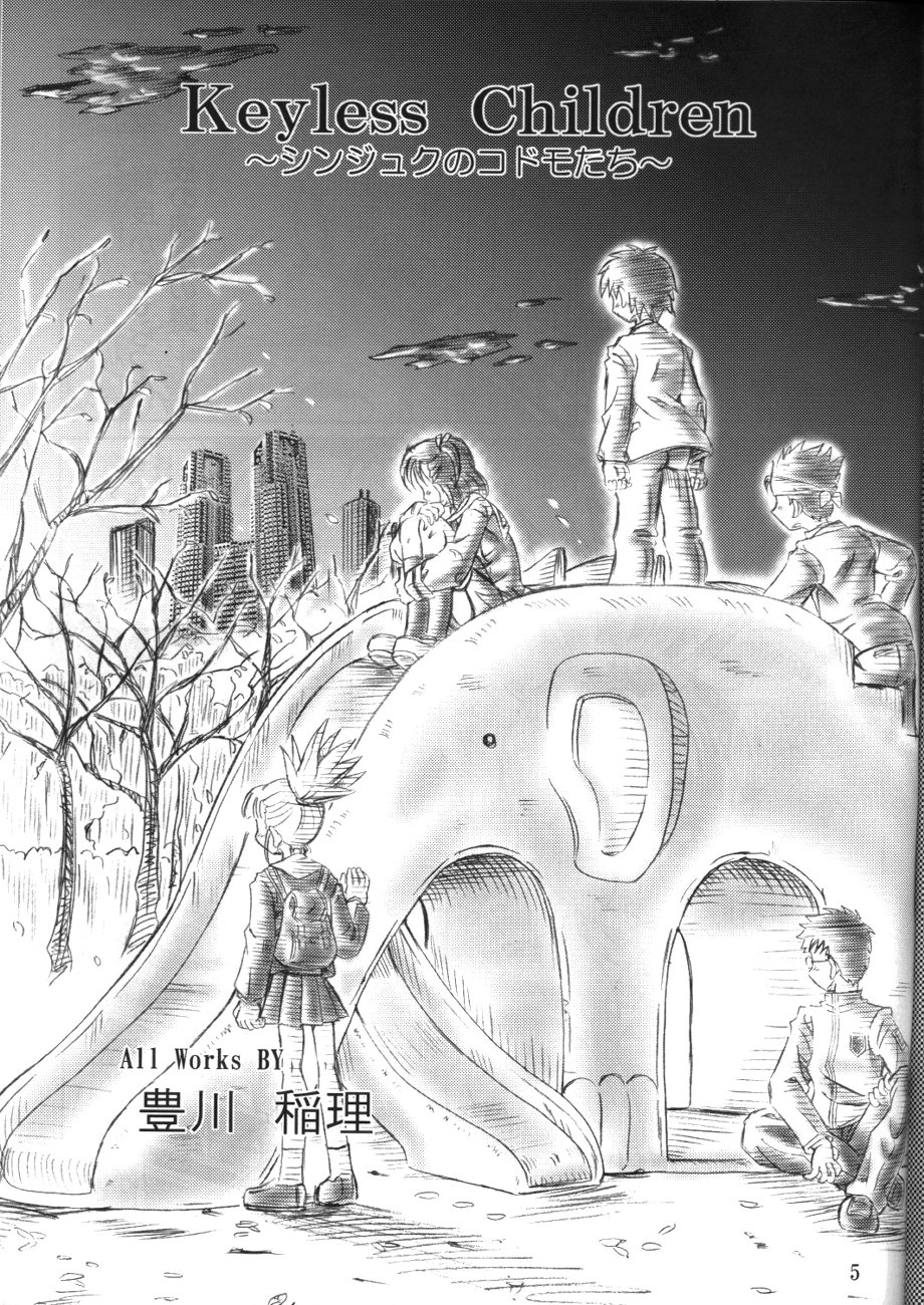 Keyless Children page 4 full