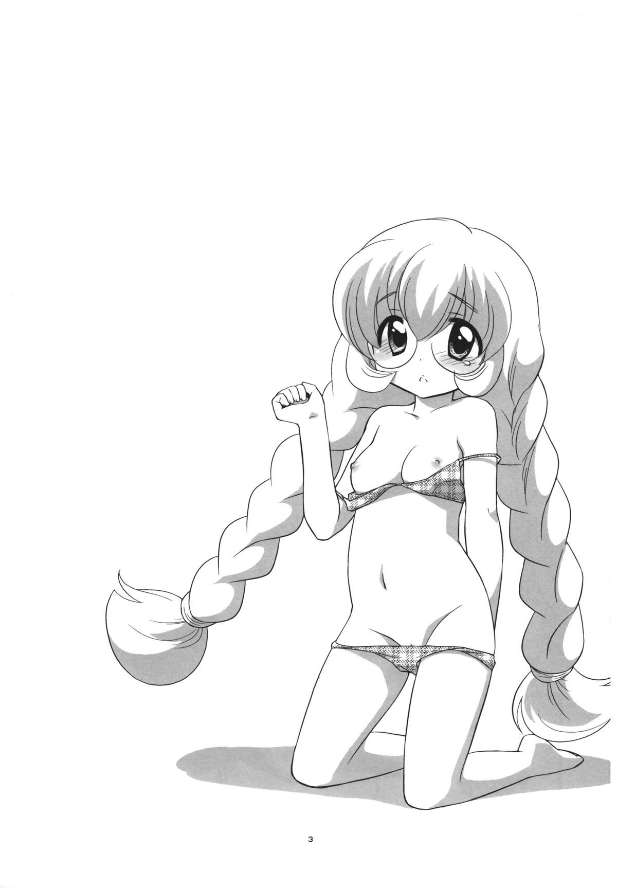 Rin-chan no Futsuu na Tokoro   =LWB= page 2 full