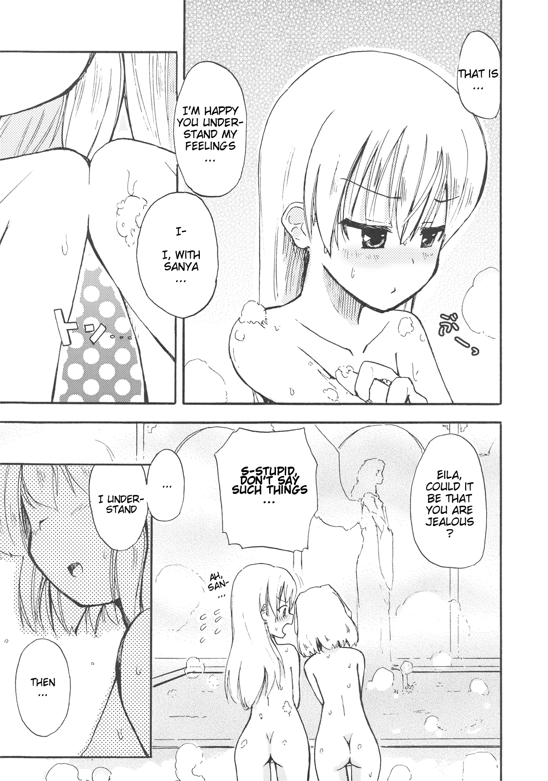 Kyo... KYOUDAKEDAKANNA!? page 6 full