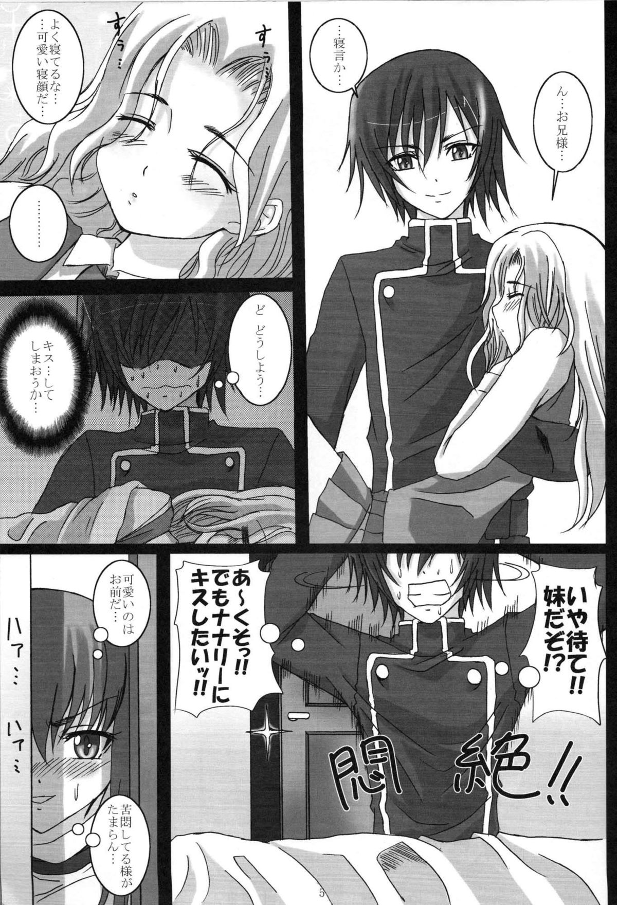 SCC x MR page 4 full