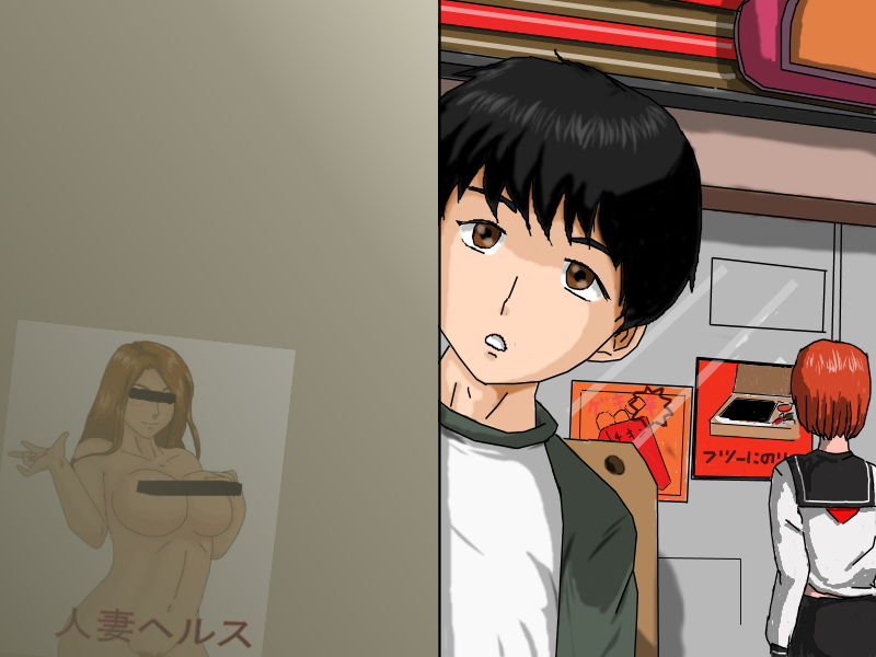Tonari no Genmu Haha page 1 full